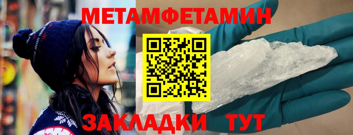 АМФ  Вход с VPN  Звенигород  АМФЕТАМИН 97% 