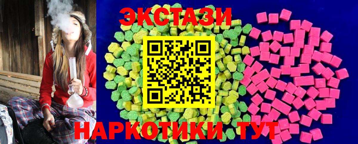 Ecstasy  Экстази диски  Вход с VPN  Звенигород 