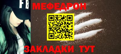 бутират Гусев
