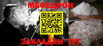 бутират Гусев