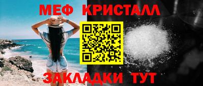 марки nbome Гусь-Хрустальный