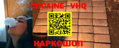 марки nbome Гусь-Хрустальный