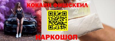 бутират Гусев