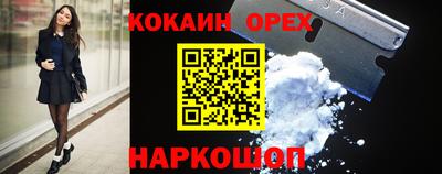 марки nbome Гусь-Хрустальный