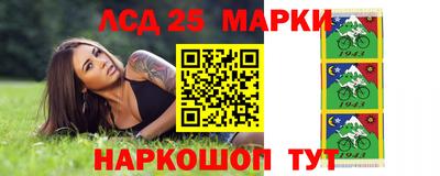бутират Гусев