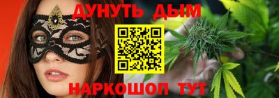 марки nbome Гусь-Хрустальный