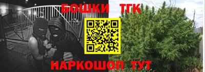 бутират Гусев