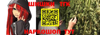 марки nbome Гусь-Хрустальный