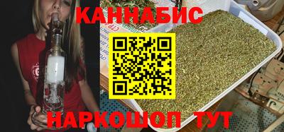 бутират Гусев