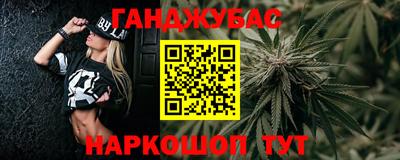 бутират Гусев