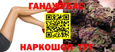 бутират Гусев