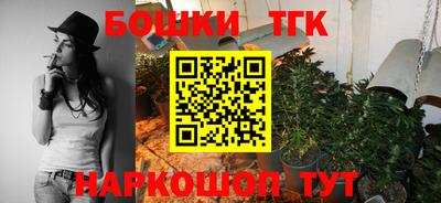 бутират Гусев