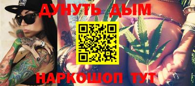 бутират Гусев