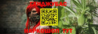 марки nbome Гусь-Хрустальный
