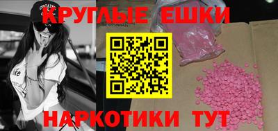 бутират Гусев