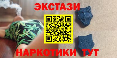 марки nbome Гусь-Хрустальный