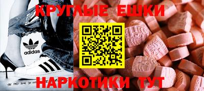 mdma Гусиноозёрск