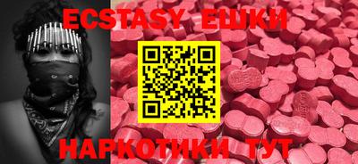 mdma Гусиноозёрск