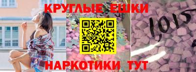 марки nbome Гусь-Хрустальный