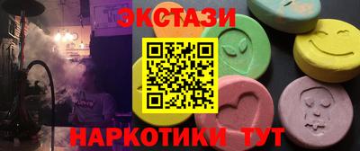 марки nbome Гусь-Хрустальный