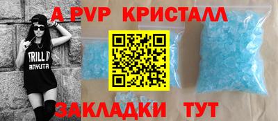 марки nbome Гусь-Хрустальный