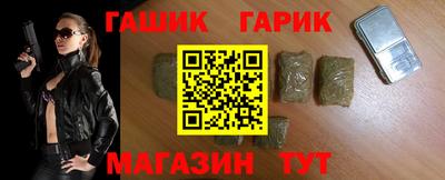 марки nbome Гусь-Хрустальный