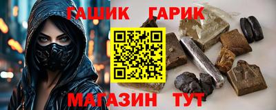 марки nbome Гусь-Хрустальный