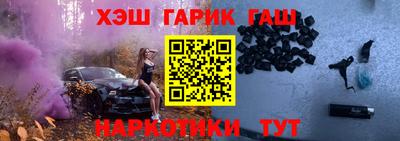 бутират Гусев