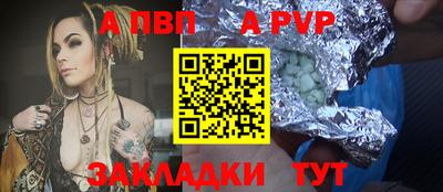 бутират Гусев