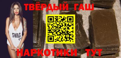 марки nbome Гусь-Хрустальный