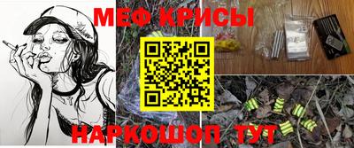 бутират Гусев