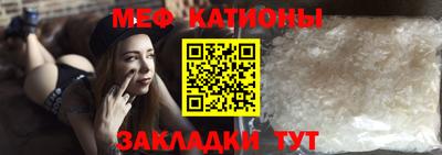 mdma Гусиноозёрск
