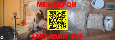 mdma Гусиноозёрск