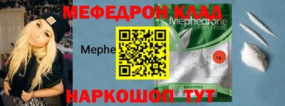 бутират Гусев