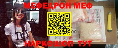 mdma Гусиноозёрск