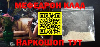 бутират Гусев