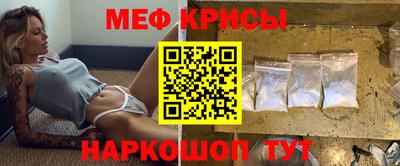 mdma Гусиноозёрск