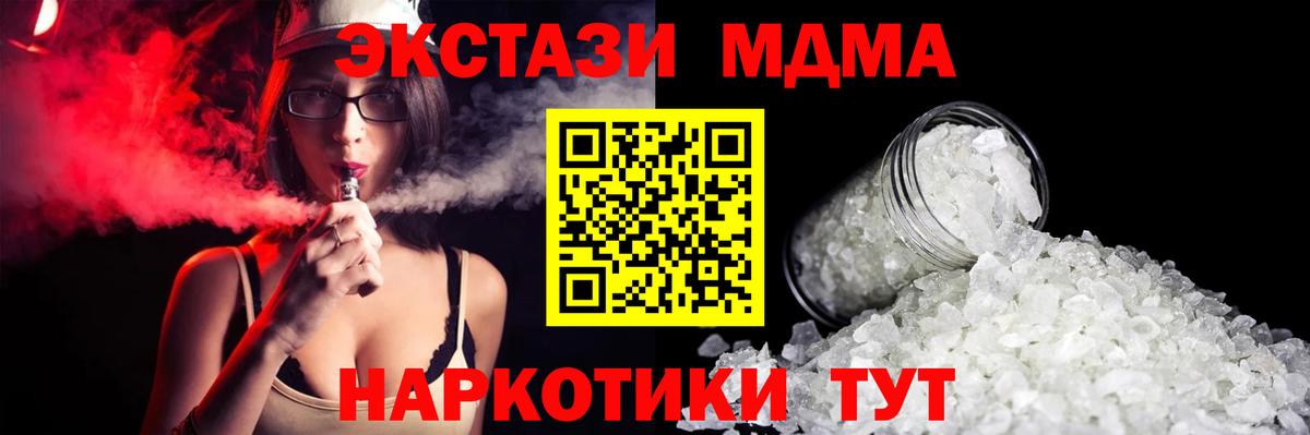Звенигород  Бошки Шишки  Купить  Вход с VPN  Гашиш  Меф МЯУ МЯУ  