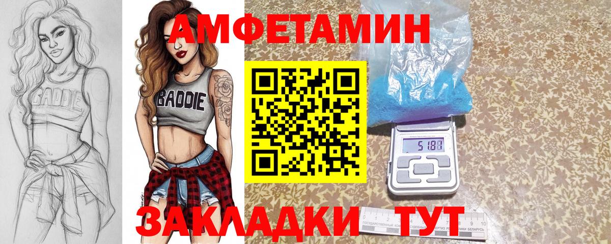 Звенигород  Первитин витя  Первитин  Вход с VPN 