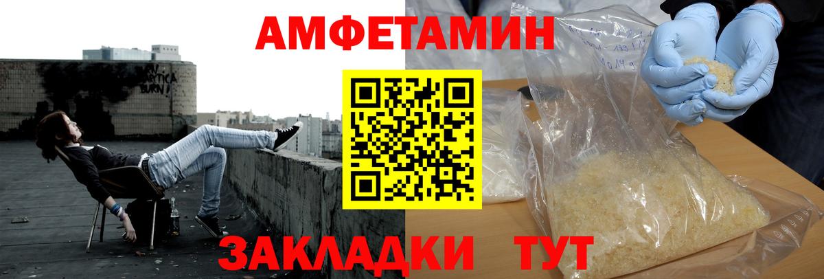 Первитин мет Звенигород