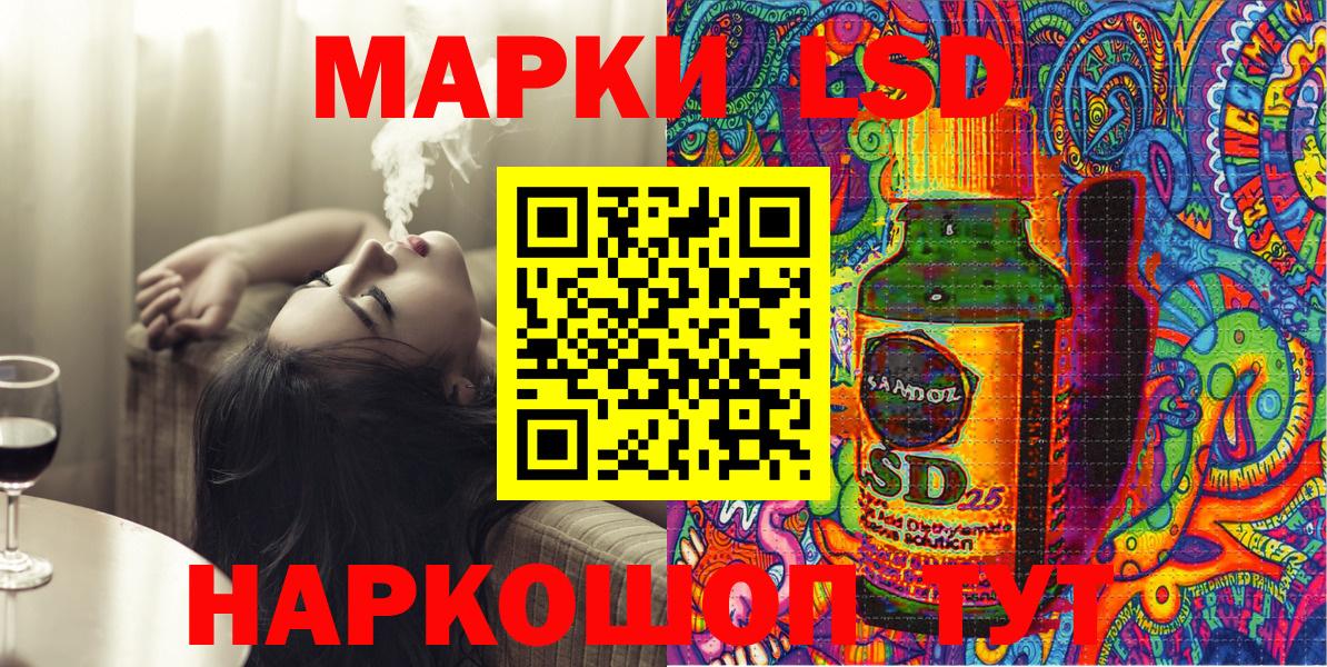 Марки N-bome 1,8мг  Вход с VPN  Марки N-bome  Звенигород 