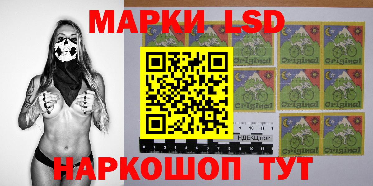 Марки NBOMe 1,5мг Звенигород