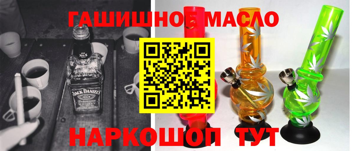 Звенигород  Дистиллят ТГК концентрат  Вход с VPN 