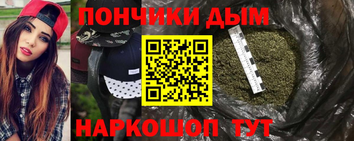 Каннабис AK-47 Звенигород